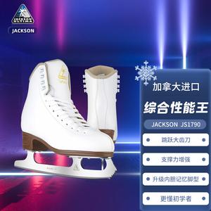 JACKSON Коньки для фигурного катания JS1790 детские прыжковые с лезвием, взрослые женские, белые, размер 29