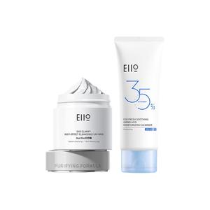 Молочко для умывания с аминокислотами увлажняющий набор для ухода за кожей успокаивающий и освежающий 100g+100g EIIO