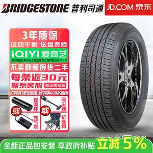 Bridgestone Шины 215/50R17 95V Naxijie S5 ECOPIA EP422 Plus Green Song Ban Series, экономичные и экологичные