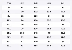 Пуховик Unisex Hooded Thickened Jeep, umber