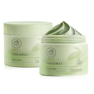 Унисекс маска для лица RUYI