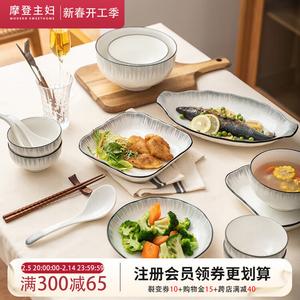 Modengzhufu Набор простых тарелок и мисок, высококачественная посуда для дома, японский стиль, подарок на новоселье, керамические миски и тарелки, Shihyouhui Yihengzhixin набор на 4 персоны, 18 предметов