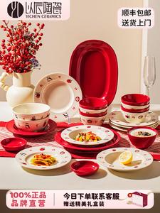 Yichen Набор керамической посуды из Jingdezhen для новобрачных, белоснежный сервиз на 4 персоны с подглазурной росписью, 24 предмета