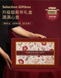 KANGMO Набор посуды для дома 2024: тарелки, миски, палочки в подарочной упаковке Red gift box packaging