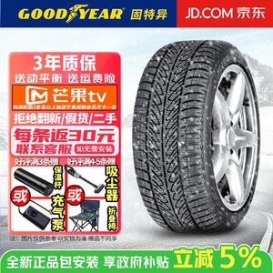 Goodyear Зимние шины 255/60R18 108H UG 8 противоскользящие снежные, продаются только комплектом из 4 штук