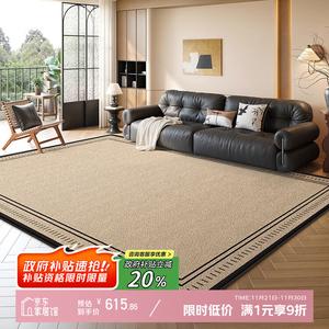 Y U-LIVE Ковер 240х360 см для гостиной в винтажном стиле, waterproof, stain-resistant, с эффектом шерсти