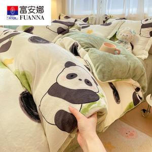 Fuanna Комплект постельного белья из 4 предметов (простыня на резинке 180 см, пододеяльник 200х230 см), двусторонний молочный вельвет, цвет Aixin Xiongmao