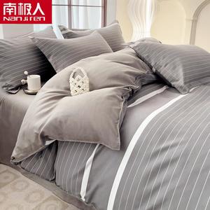 Antarctic Пододеяльник 150х200 см, комплект из 4 предметов, утолщенная ткань, цвет Striped gray