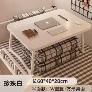 Письменный стол Aolunfute 60x40 см, складной, для ноутбука, теплый белый, U-образные ножки