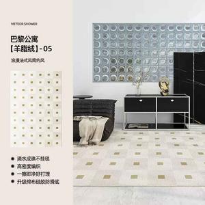 AOVOC Ковер 300х400 см для гостиной/спальни в винтажном клетчатом стиле, waterproof