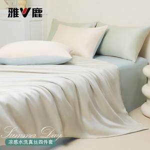 Yalu Пододеяльник 200x230 см, шелковистый, мгновенное охлаждение, цвет Cheese Bihu Lan