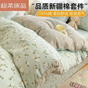 LUOLAI HOME Комплект постельного белья 4 предмета, простыня 2 м, пододеяльник 2.2x2.4 м