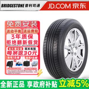 Bridgestone Turanza EL400 Comfort Шины 235/55R18 100T Anti-Explosion RF Saina 2023 Run-Flat