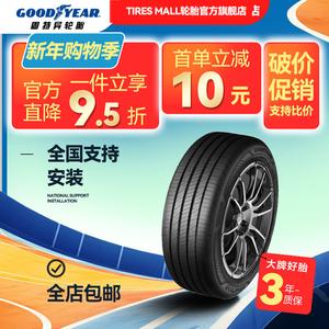 Goodyear Шины 205/55R16 91v assurance maxguard, все новое комфорт и управление, третье поколение