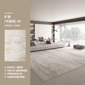 AOVOC Ковер 200х340 см в итальянском стиле из мутон фэт вельвета, для гостиной и спальни, водостойкий, устойчивый к пятнам, цвет Wilderness