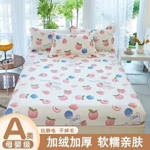 Fuanna Простыня с двумя наволочками 180х200 см из 100% хлопка, цвет Flagship Peach Rabbit