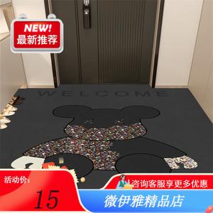 Y U-LIVE Ковер 140х180 см для прихожей с рисунком медведя, грязеотталкивающий, моющийся, из ПВХ