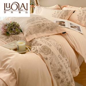LUOLAI HOME Комплект постельного белья 1,8 м, 4 предмета: пододеяльник 2,0*2,3 м, простыня, 2 наволочки, белый персиковый