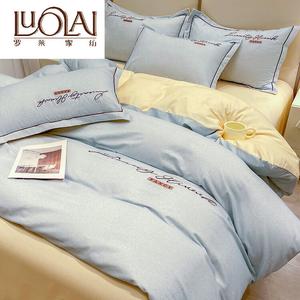 LUOLAI HOME Комплект постельного белья для кровати 1,5 м: простыня на резинке 200x230 см