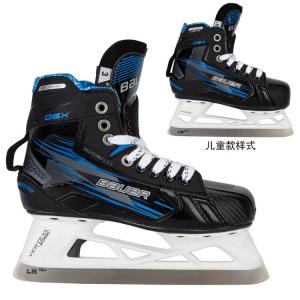 BAUER Коньки вратаря S24, хоккейные GSX ELITE PRO, размер 40.5