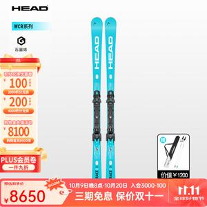 Head Лыжи, двухслойные лыжи, соревновательные вращающиеся лыжи E-RACE/RACE PRO, RACE PRO+ 2026 г., крепления 11 фунтов/313255, 170 см