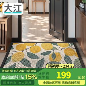 Dajiang Ковер 80x120 см для прихожей, резиновый противоскользящий, уличный