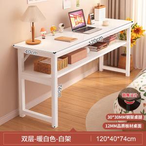 Письменный стол Naijia для девочек, двухуровневый, теплый белый, 120 см