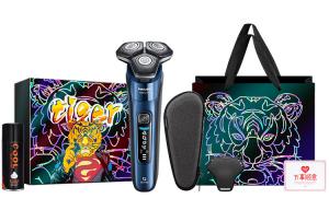S7388 поворотная электробритва High-End Collection с функцией определения мышц для ухода за кожей бритва полностью моющаяся PHILIPS, S7388 Tiger Gift Box Set