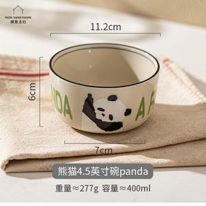 Modengzhufu Mototo Panda Bowl, детская миска Panda 4.5 дюйма (11.4 см), для дома, личного использования, посуда в стиле панды