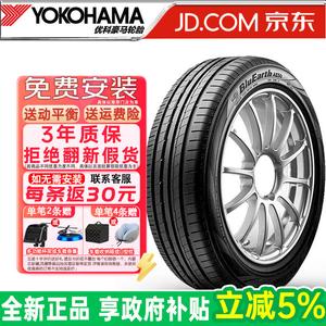 Yokohama Шины 255/40R18 99W Audi Mercedes-Benz Lexus BluEarth AE50