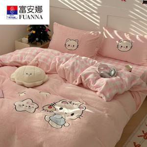 FUANNA Комплект постельного белья 4 предмета, размер 200x230 см