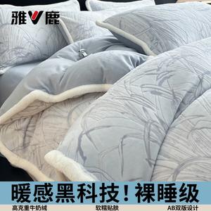 Yalu Комплект постельного белья 1,5 м, 4 предмета: пододеяльник 200х230 см, простыня на резинке, 2 наволочки, Provençal Blue, двусторонний флис, повышенная теплота