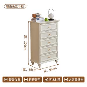 Yu Senyi Комод для гостиной и спальни из массива дерева, 7 ящиков, винтажный кремовый стиль, теплый белый, полностью собран