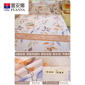 Fuanna Простыня 180х200 см из хлопка класса А, хлопок Синьцзян, цвет Chunxiao