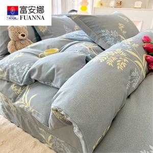 Fuanna Пододеяльник 200х230 см из хлопка, 1.5 м, ткань фланелет, не скатывается и не линяет, цвет Yewu Light And Graceful