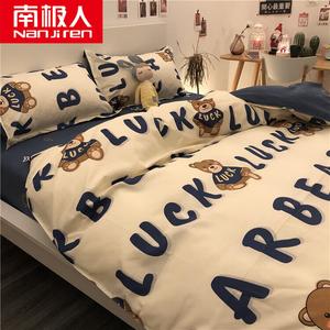 Antarctic Комплект постельного белья 4 предмета + одеяло 1 кг + 2 подушки