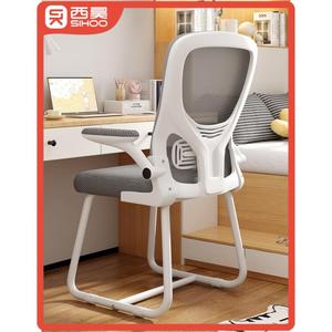 SIHOO компьютерное кресло для дома с удобной спинкой, эргономичный дизайн для длительного сидения, подходит для студентов в общежитии и учебной комнаты белая рама черная сетка