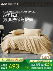 Mercury Home Textiles Пододеяльник 220х240 см из пима-хлопка 140S, цвет Freijinshan Gold