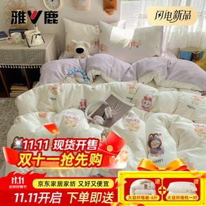 Yalu Комплект постельного белья 1,5 м, 4 предмета, простыня, пододеяльник 150*200 см, ткань категории А, гипоаллергенная, лаба ван