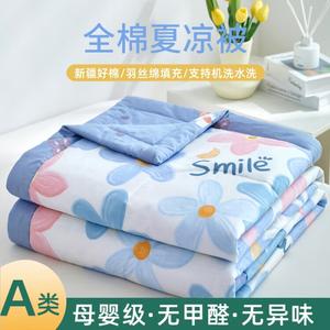 Antarctic Летнее одеяло из хлопка 200х230 см, легкое, с цветочным принтом, цвет светло-голубой