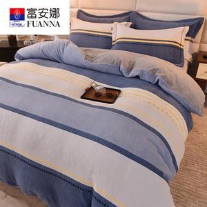 FUANNA Комплект постельного белья 2.0, размер простыни 220x240 см