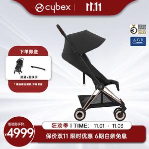 Cybex Складная коляска Coya Platinum Wire, раскладывается за секунды, откидывается в горизонтальное положение, подходит для самолета, легкая зонтичная коляска, Saya Black