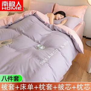 Antarctic Комплект постельного белья из 8 предметов для кровати 180 см (пододеяльник, простыня на резинке, 2 наволочки, одеяло 3 кг), цвет Light Purple - Cream Pink