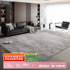 Y U-LIVE Ковер 200х340 см для гостиной, моющийся и устойчивый к пятнам, итальянский минимализм, модель S Faux Wool - Linxi