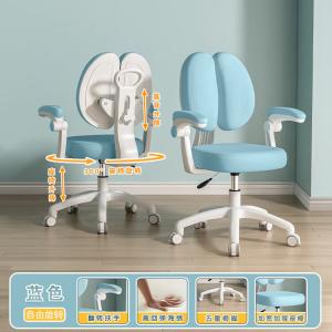 Детское учебное кресло SIHOO Zhi Xue с динамической поддержкой спины [Jian Shi Blue], регулируемое по высоте