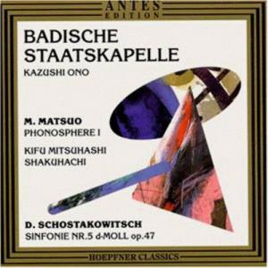 CD диск Corelli / Ens Caprice Stuttgart: Sonata & Concerti