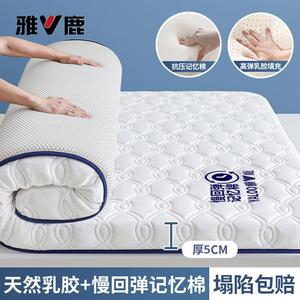 Yalu Матрас из пены с эффектом памяти 90x190 см, Yalu-TH Twisted White, антибактериальный, высокая упругость