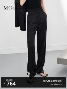 Жаккардовые брюки Moco для женщин, бежевый