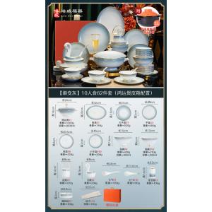 Lowe Набор посуды Luowei из фарфора Jingdezhen, комплект тарелок и мисок в стиле 2025, для дома и в подарок на новоселье, специальный кожаный футляр, градиентный серый, на 10 персон, 62 предмета