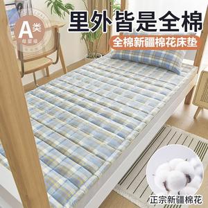 Antarctic Наматрасник хлопковый 100х200 см, 100% хлопок, хлопок Синьцзян